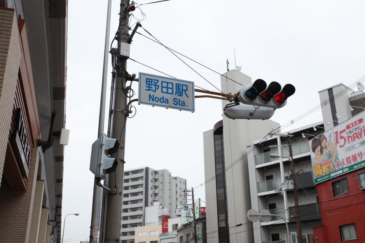 Samys Guest House Noda Osaka Zewnętrze zdjęcie