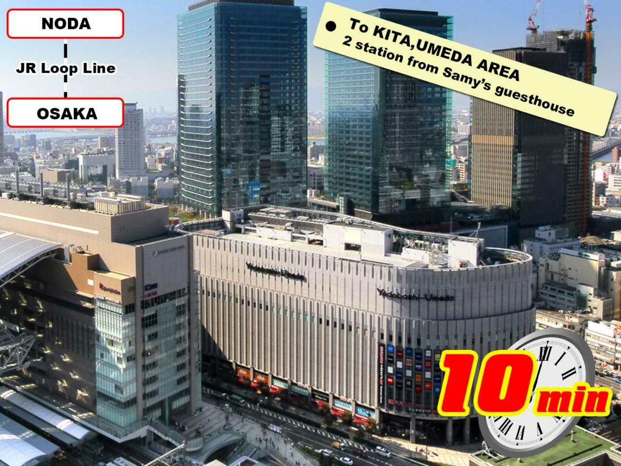 Samys Guest House Noda Osaka Zewnętrze zdjęcie